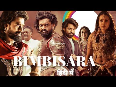 Bimbisara 2022 | Nandamuri Kalyan Ram | Samyuktha Menon | South Dubbed Full Movie Explained in hindi