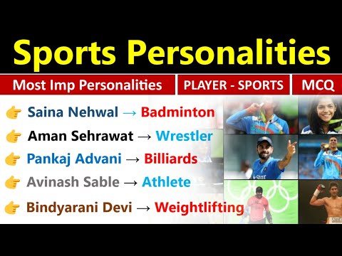 Sports Personalities | Famous Indian Sports Personalities | Static GK | Current Affairs 2024 |