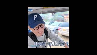 Jaesuk english skills in punghyanggo eps #yoojaesuk #yujaesuk #foryou #runningman #kpop