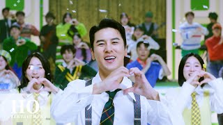 장민호 JANG MIN HO | '사랑의 티키타카 (Tiki-taka of Love)' Official MV