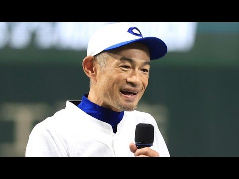 【野球殿堂】イチロー氏、満票逃すも資格１年目で殿堂入り「多くの人が常識と思っていること疑い」drama News