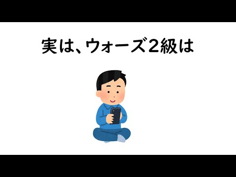 将棋に関する雑学【エルモ囲いの弱点・穴熊の崩し方】