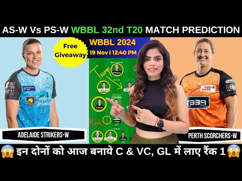 as w vs ps w dream11 prediction today match | as w vs ps w today match prediction | fantasy cricball