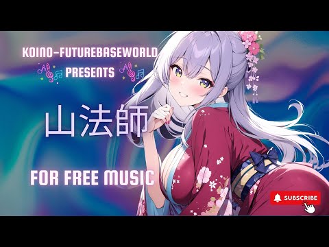 ［kawaii Future bass］やまぼうしーYamaboushiー『Free BGM』