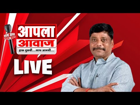 🔴 LIVE। रवींद्र धंगेकर यांचा एकनाथ शिंदे यांच्या शिवसेनेमध्ये जाहीर पक्षप्रवेश लाईव्ह...