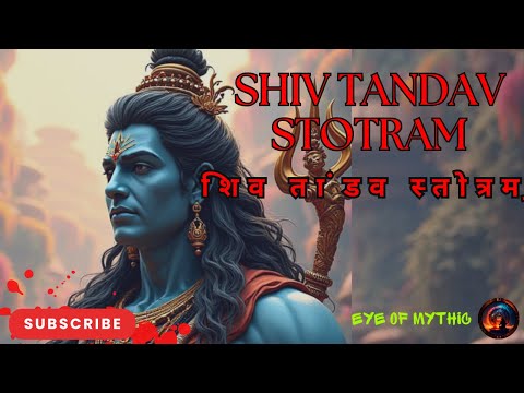 शिव तांडव स्तोत्रम् / Shiv Tandav Stotram