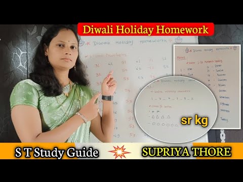 Sr Kg Diwali Holiday Homework / Homework / Holiday Homework / S T Study Guide / Supriya Thore