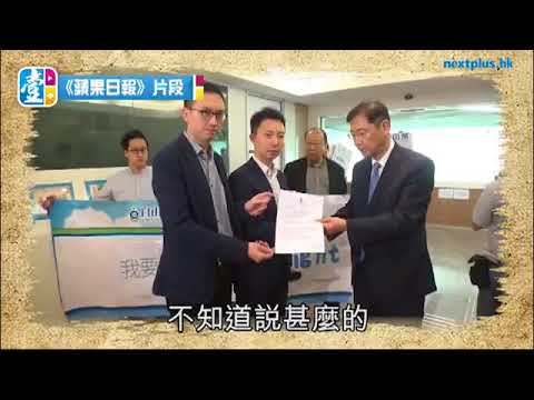 【八卦陣】城大民主牆初體驗 李梓敬：貼違憲標語者會被捉？