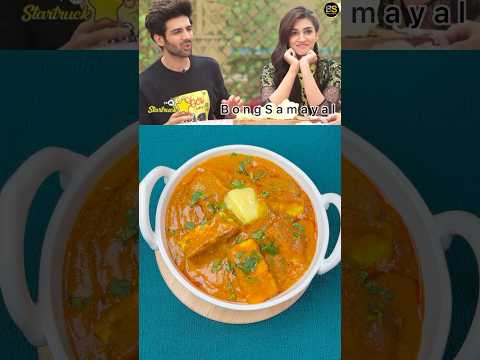 Let’s make Kartik Aryan’s Favourite Paneer Butter Masala Recipe | #kartikaaryan #shorts