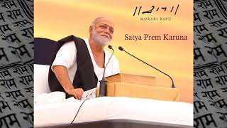 Hare Krishna Hare Krishna, Krishna Krishna Hare Hare, Hare Ram Hare Ram, Ram Ram || Morari Bapu ||