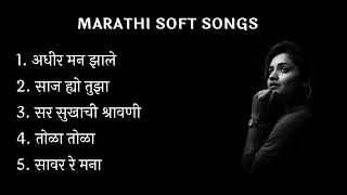 Marathi Soft Songs