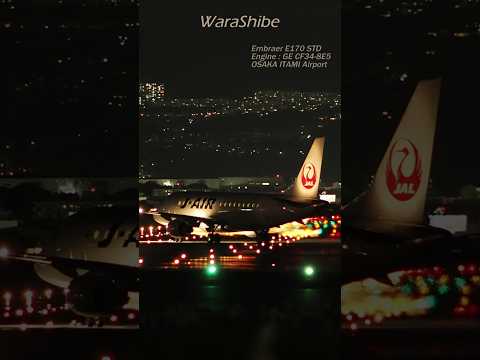 JAL EMBRAER E170 | Beautiful night Takeoff at Osaka ITAMI Airport | ITM/RJOO