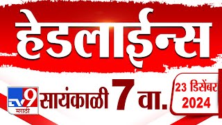 Tv9 Marathi News Top Headline Today 23 December 2024 7 PM 4 Minutes 24 Headline Maharashtra Politic