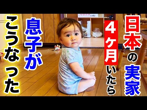 A day in the of Japanese-Swiss baby in Japan | funny baby