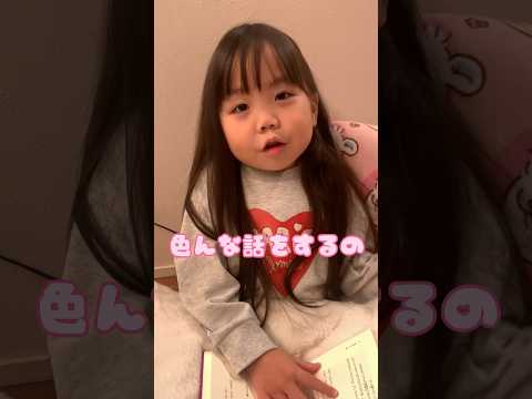 YouTubeの企画の考え方w #6歳児 #パパと娘