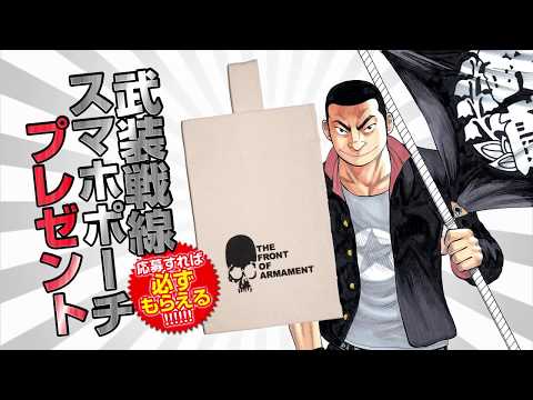 クローズ×WORST新時代祭り