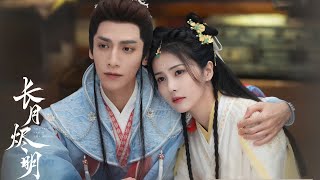 【FULL VERSION】EP13-14 滅世魔神與正道神女的仙魔絕戀【长月烬明 Till The End of The Moon】#罗云熙 #白鹿