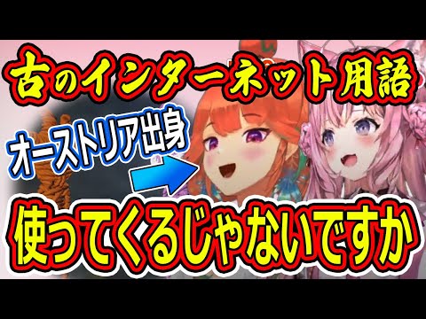 どっちが日本人？キアラ＆こよりの国際交流【ホロライブ切り抜き／博衣こより／小鳥遊キアラ】