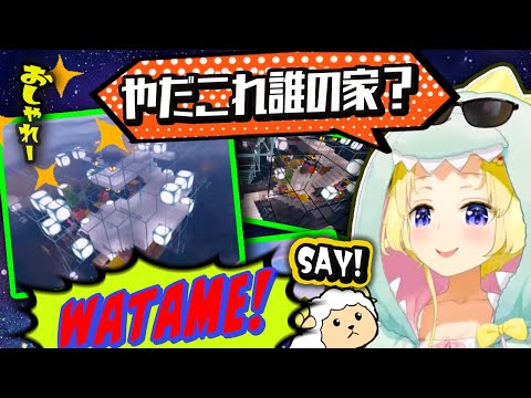 Watame's house is now beautiful in Minecraft!【hololive/clips/Tsunomaki Watame】