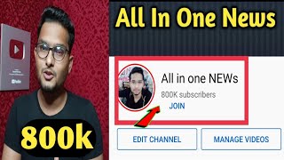 All in one News 800k Subscribe Thanks ❤️ Youtuber Motivation | #ytshortvideo