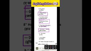 english class 12 2024 / english syllabus 2024 / class 12 english 2024 #youtubeshorts #english #short