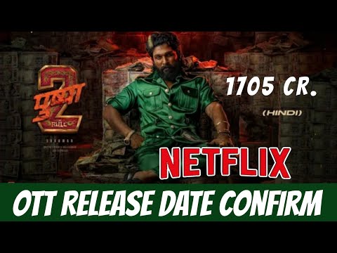 Pushpa 2 OTT Release Date | Pushpa 2 OTT Par Kab Aayegi @NetflixIndiaOfficial Pushpa 2 OTT Update