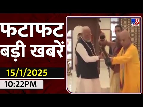 महाराष्ट्र में पीएम मोदी ने इस्कॉन मंदिर का उद्घाटन किया | PM Modi Inaugurates ISKCON Temple