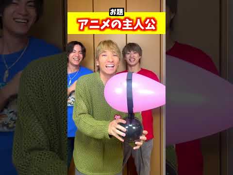 風船を爆発させずに最後まで生き残れ！#ジャスティスター #shorts #tiktok