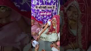 Laage Ghani Sardi Banasa Mahane Siyale Re Raat Mein / New Rajasthani song 2025 #shorts #share #dance