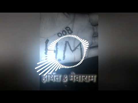 DJ MEVARAM GURJAR & HARSHIT KUMAWAT DJ GROUP songs remix (2)