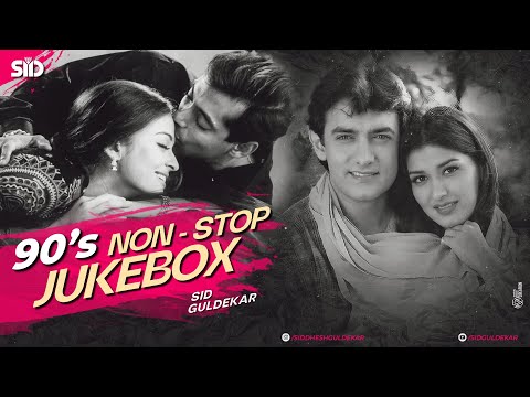 90's Nonstop Jukebox | Sid Guldekar | 90's Evergreen Songs | 90's Superhit Bollywood Songs