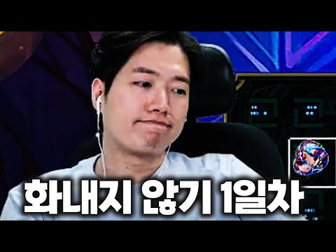 시작한지 10분만에 실패하는 화 내지 않는 방송 [전략적 팀 전투]