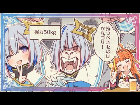 【ホロライブ切り抜き漫画】かなゴリの存在に感謝する桐生ココ【桐生ココ／天音かなた／hololive eng sub】