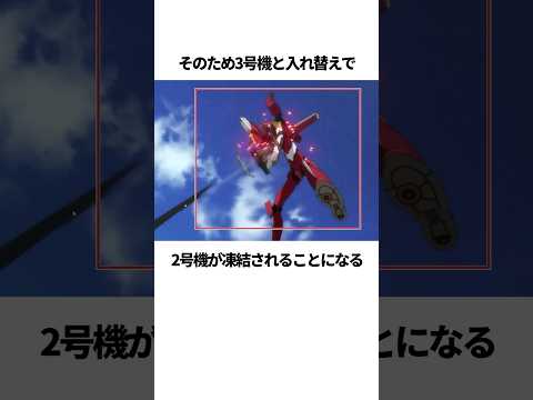 【エヴァンゲリオン】ヱヴァンゲリヲン新劇場版:破の面白い雑学 #EVANGELION #EVA #エヴァ