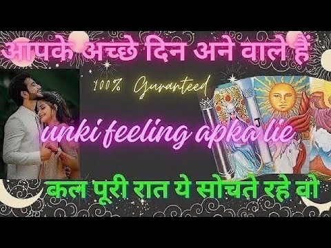 CANDLE WAX READING - उनके आज की सच्ची भावनाएँ | UNKI CURRENT FEELINGS TODAY  | HINDI TAROT READING