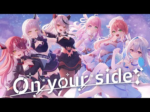 [MV] Magical Girl holoWitches! - On your side (Kanata, Miko, Luna, Marine, Shion, Chloe)