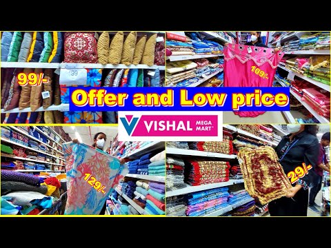 Vishal Mega Mart | Low Price | Sale | Buy1 Get 1 Free | Offer | Households Items | Bangalore