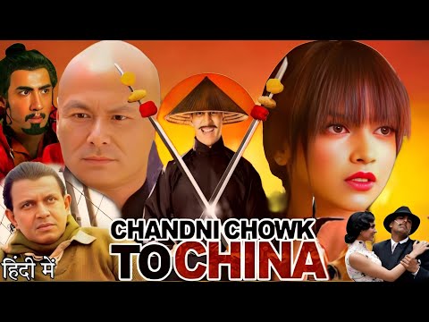 Chandni Chowk to China Full Movie | Akshay Kumar | Deepika Padukone | Nikkhil Advani Review & Facts