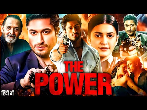 The Power Full Movie | Vidyut Jamwal | Shruti Hasan |Sachin Khedekar | Review and Facts.