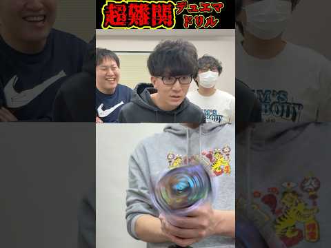 【デュエマドリル】超高速回転するカードvs元スロプロ【part3】