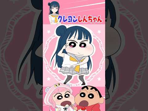 【ラブライブサンシャイン】津島善子(ヨハネちゃん)をクレヨンしんちゃん風に描いてみたゾ