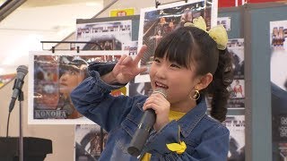 【4K60p】2019-03-02-05 高見このは「MARCH INSTALLMENT ALIVE 2部」MEGAドン・キホーテ苫小牧