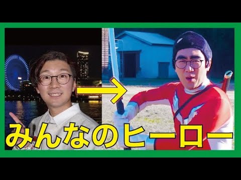 【寸劇】よっちのカッコいいセリフ集【ボンボンTV】