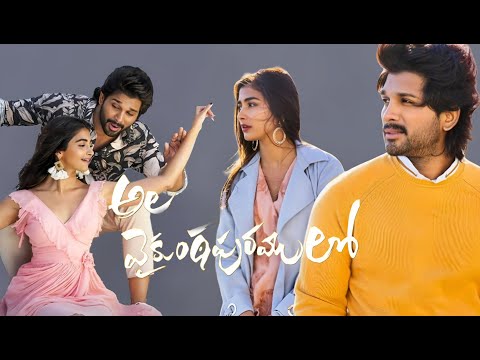 Ala Vaikunthapurramuloo(2020)||alluarjun ||poojahegde ||(movie fact and review)