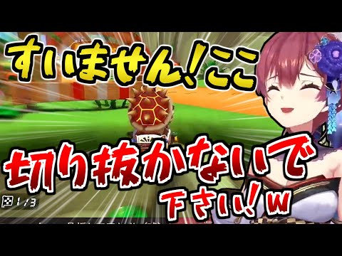 マリカ大会のキノコキャニオンでイキリ崖越えを狙った結果、綺麗なオチを作ってしまうマリン船長【宝鐘マリン/ホロライブ切り抜き】