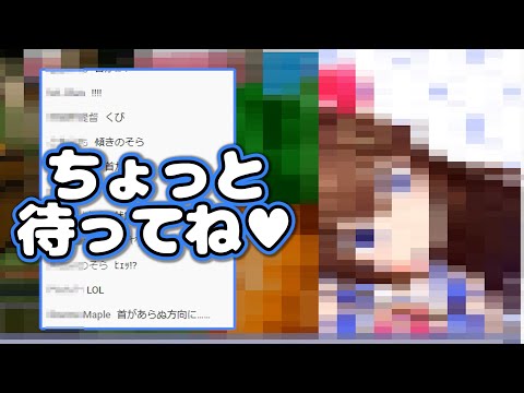 【放送事故】ときのそら、首がへし折れる【ホロライブ】