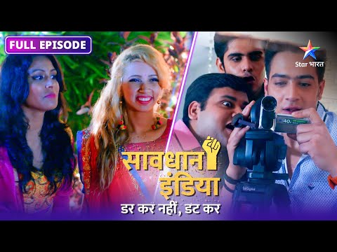 SAVDHAAN INDIA | Kaise pakda gaya ek asteen ka saanp? | DARKAR NAHIN DATKAR | FULL EPISODE