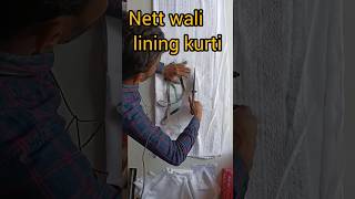 astar wali kurti cutting tips #samsulfashiondesigner #liningkurti #kurticutting #shorts #viralshorts