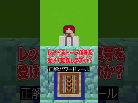 マイクラガチ勢がアキネーターをやったら...？