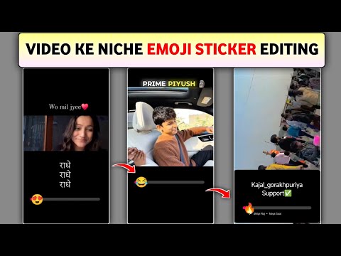 Instagram Reels Video Ke Niche Question  Emoji Sticker Kaise Lagaye